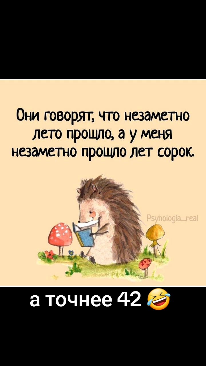 @Ната