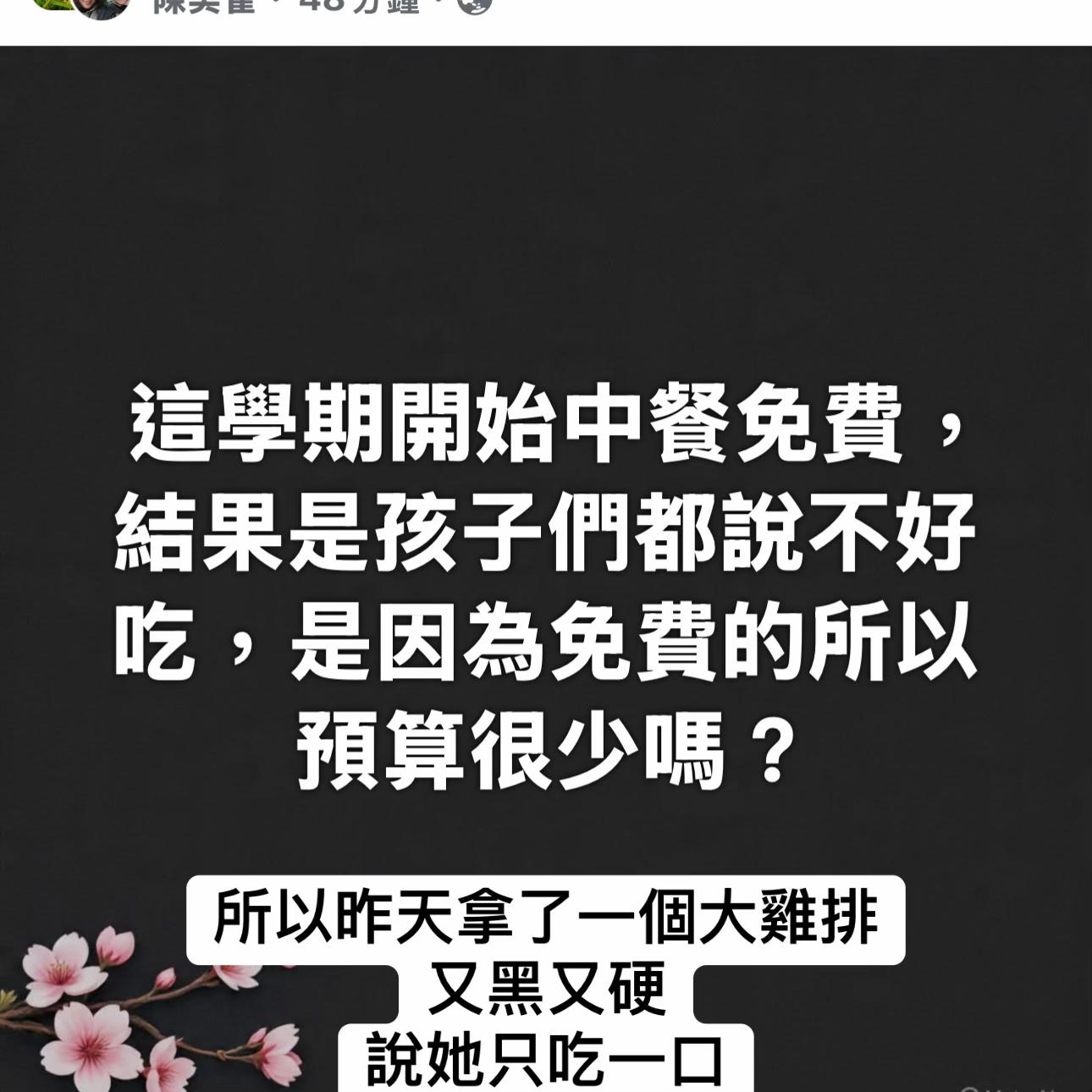 @福建小野馬生活號
