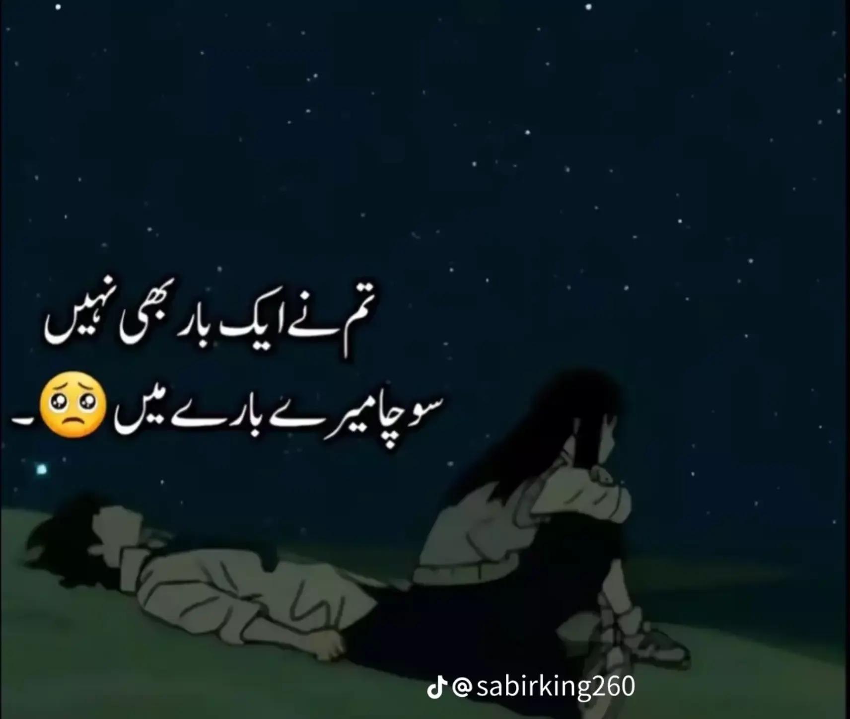 @Mare Jan Nimra ha
