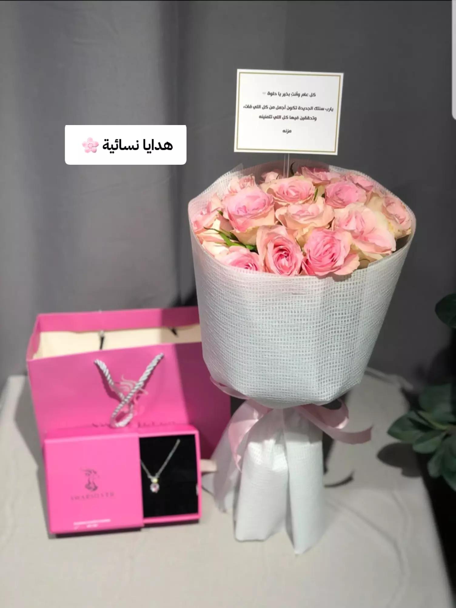 @هدايا حفر الباطن