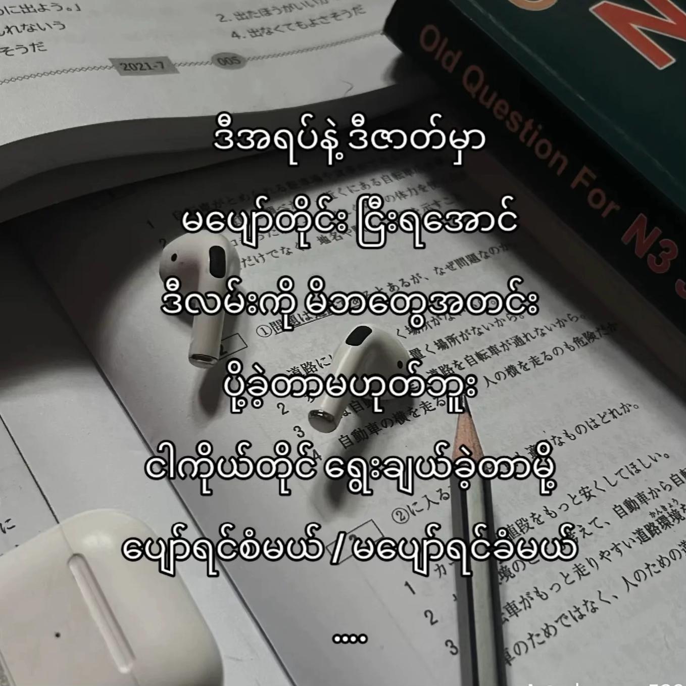 @Kway Kway