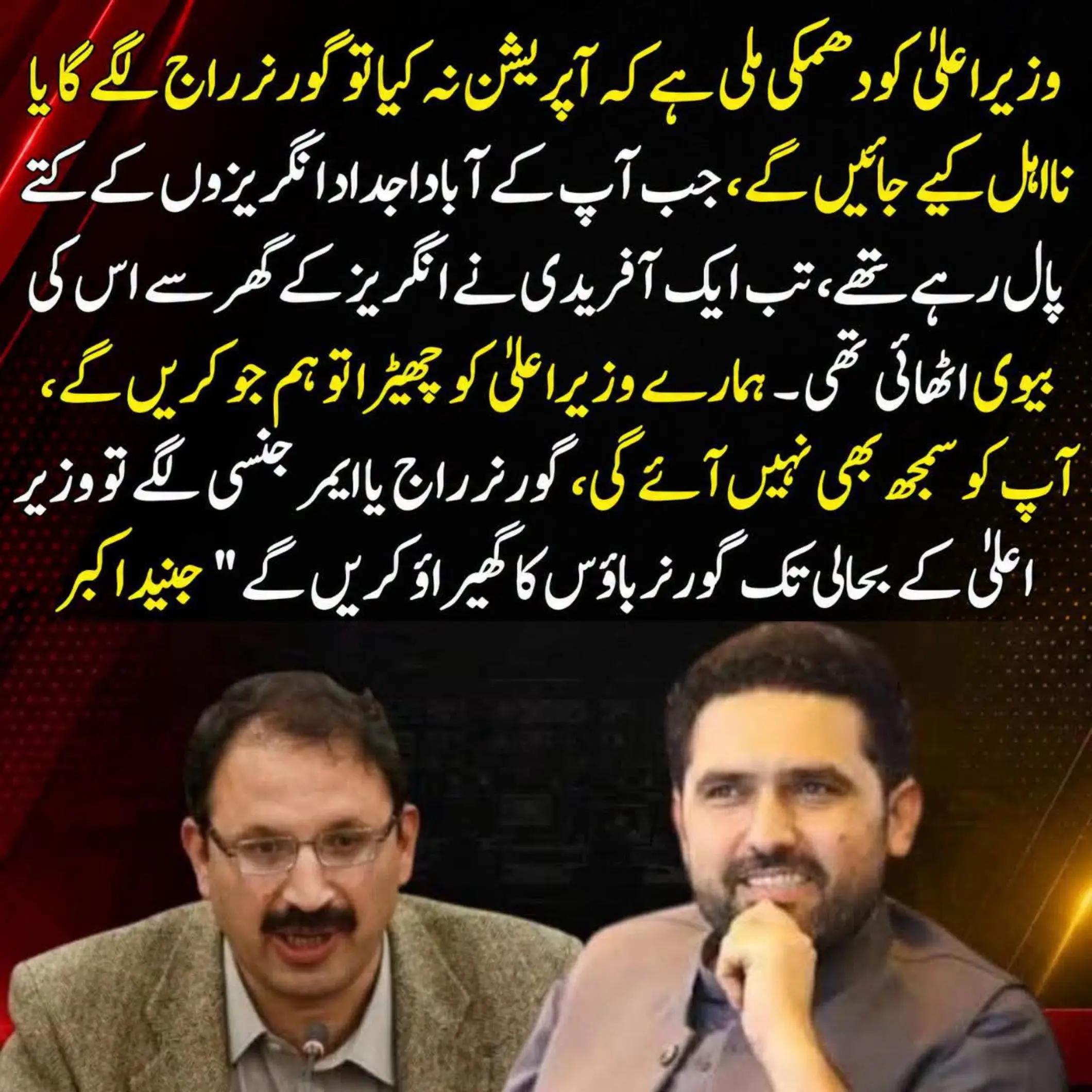 @zahidmahmood0152