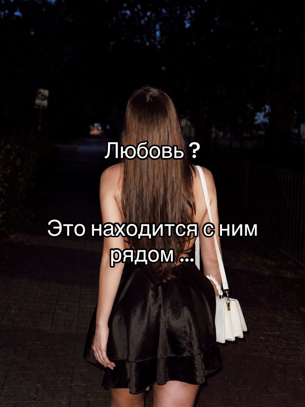 @Нарциссизм