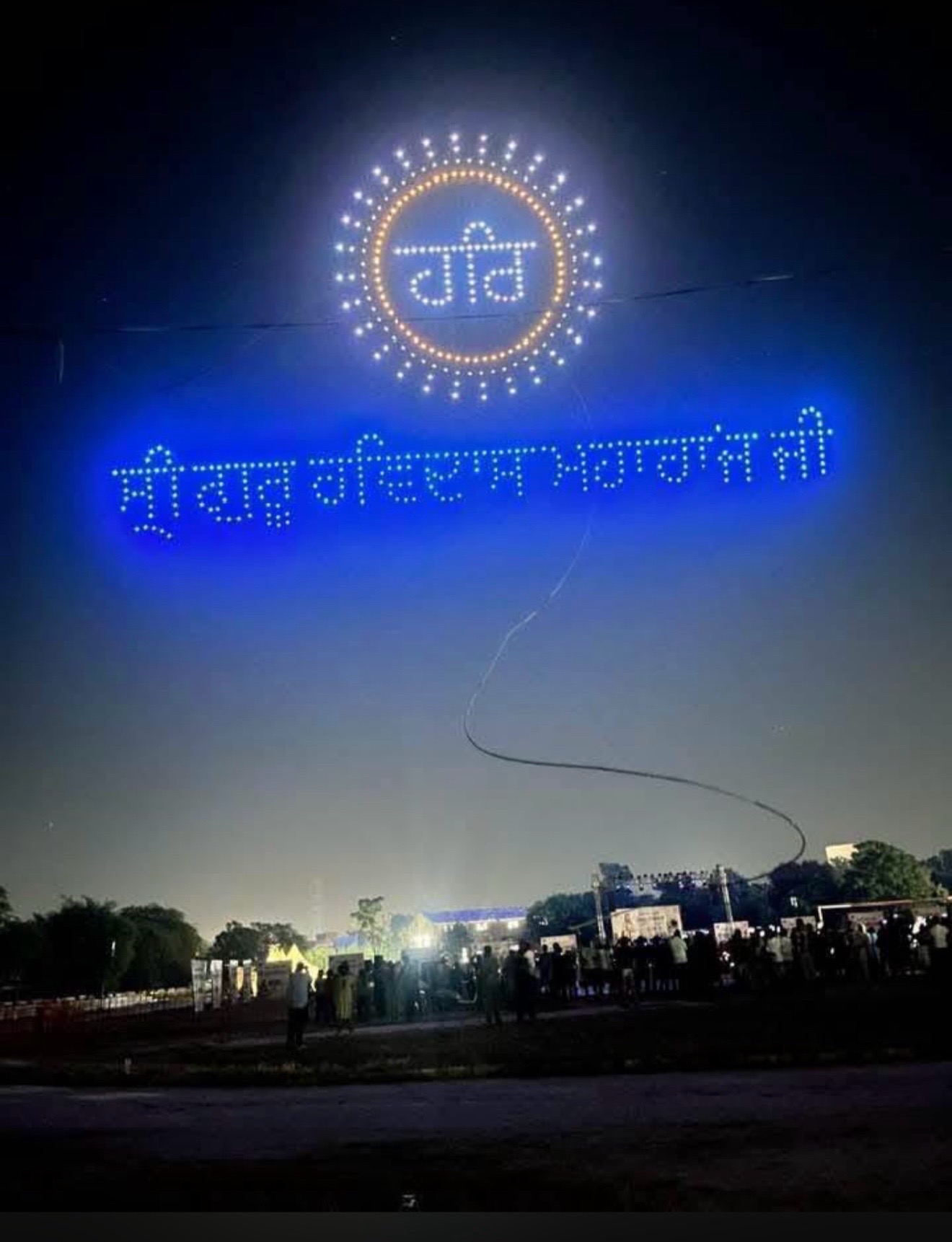 @ਕੱਟੜ ਚਮਾਰ