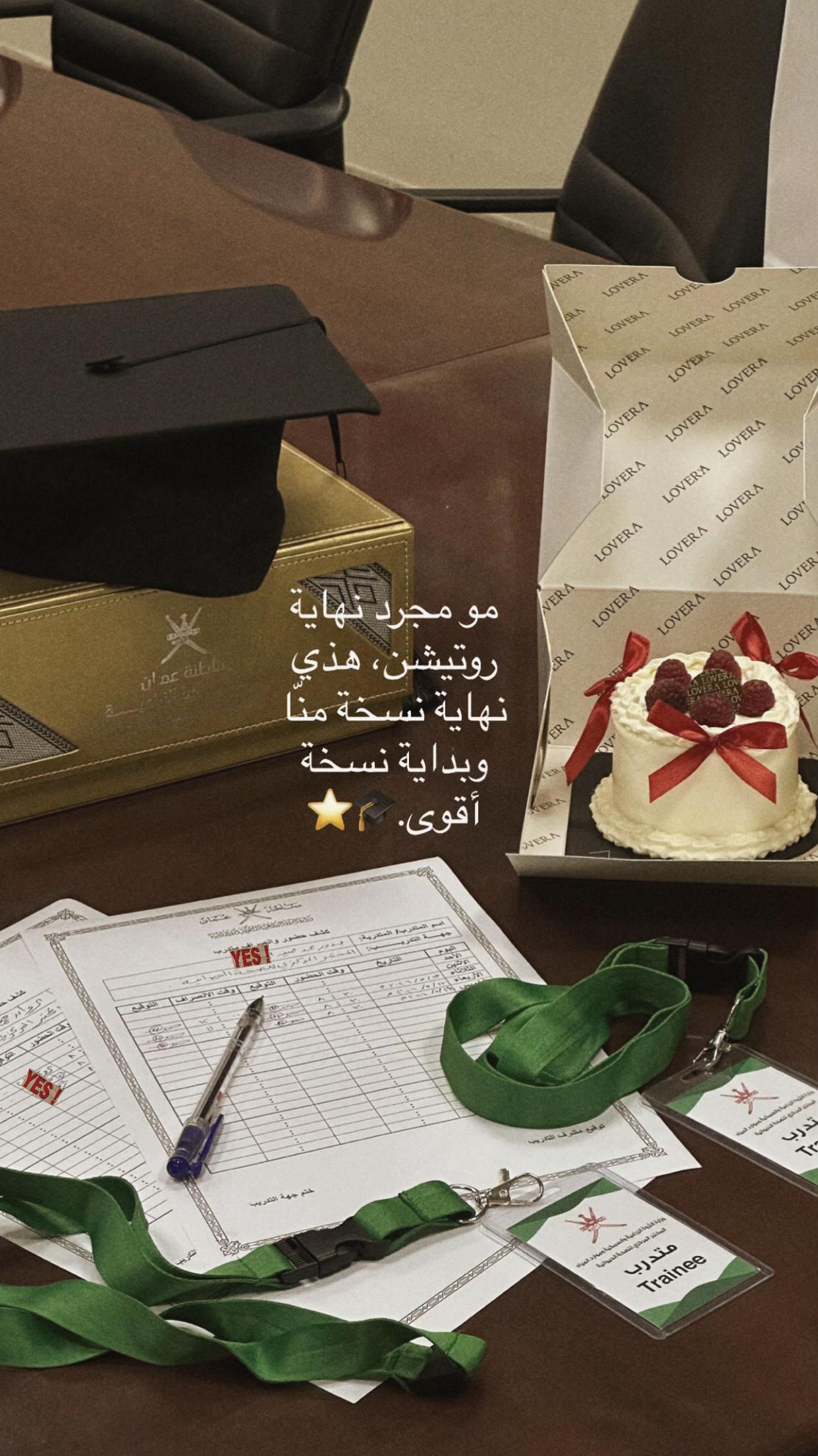 @روان محمد ⭐️