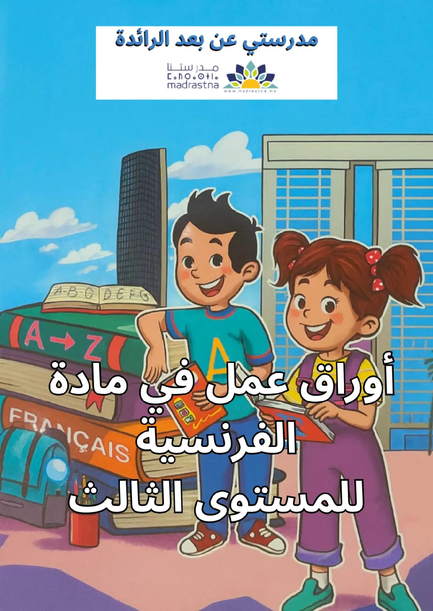 @profjad