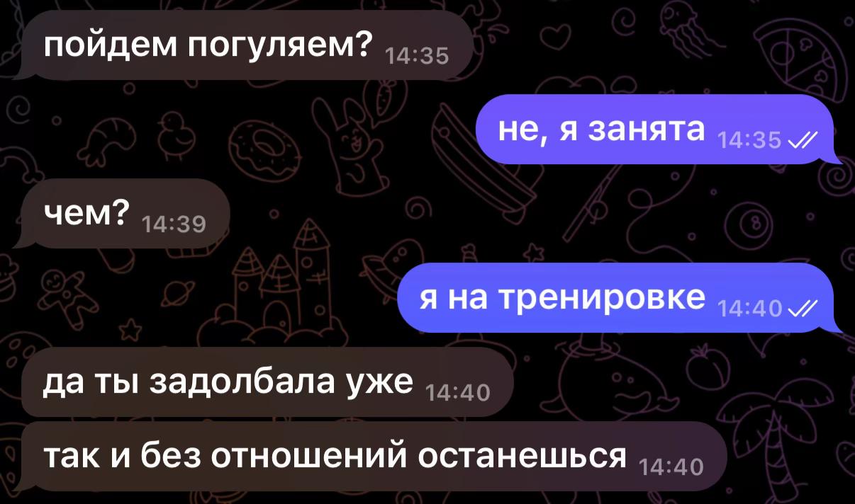 @Верачка бежит🫡
