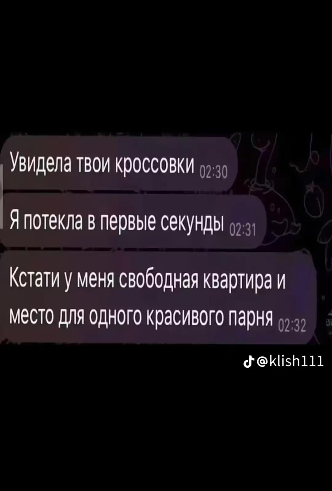 @хрю