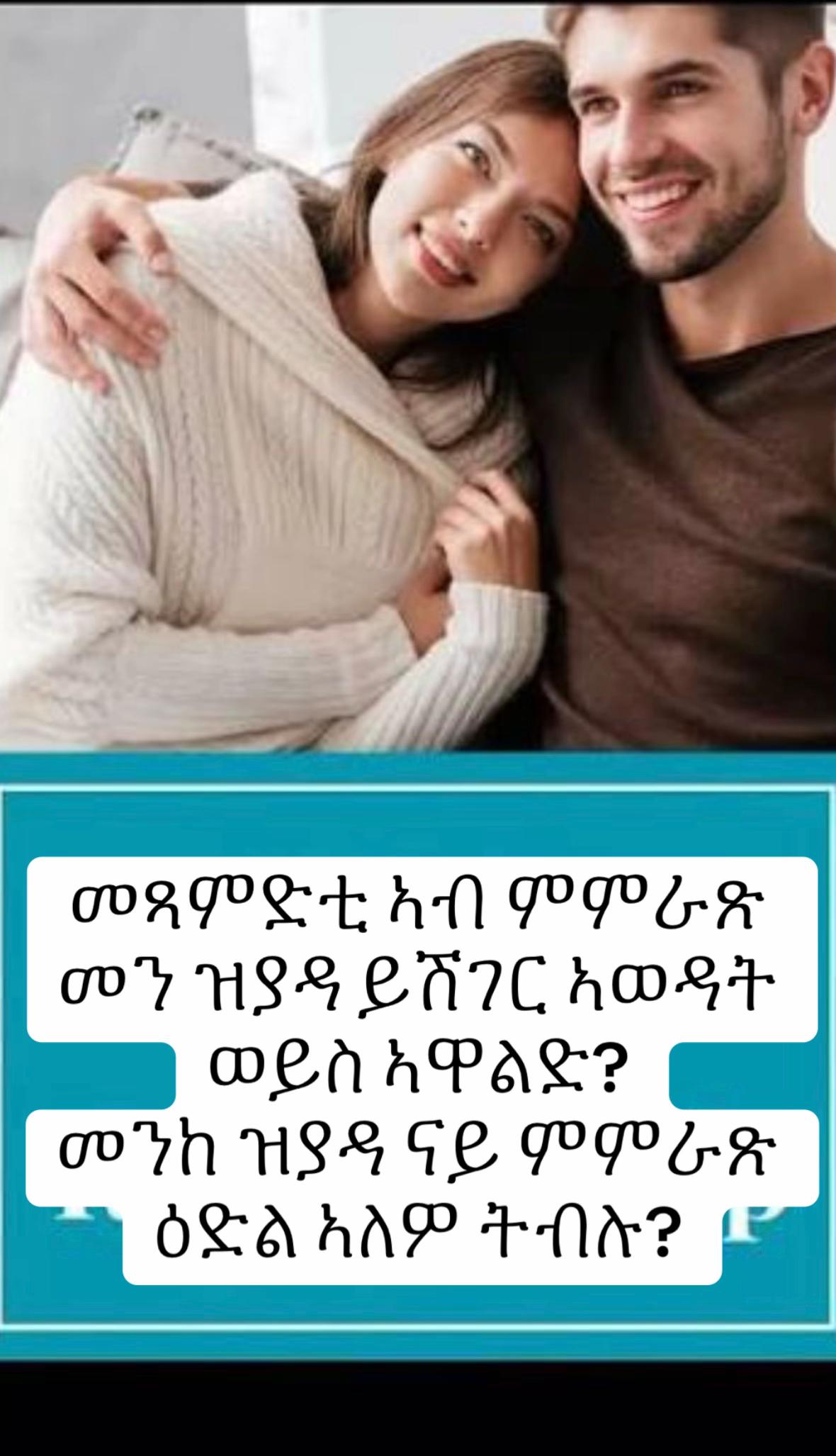 @Fltet Nkulu