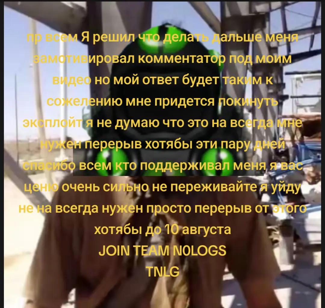 @indoorsoo owner TNLG