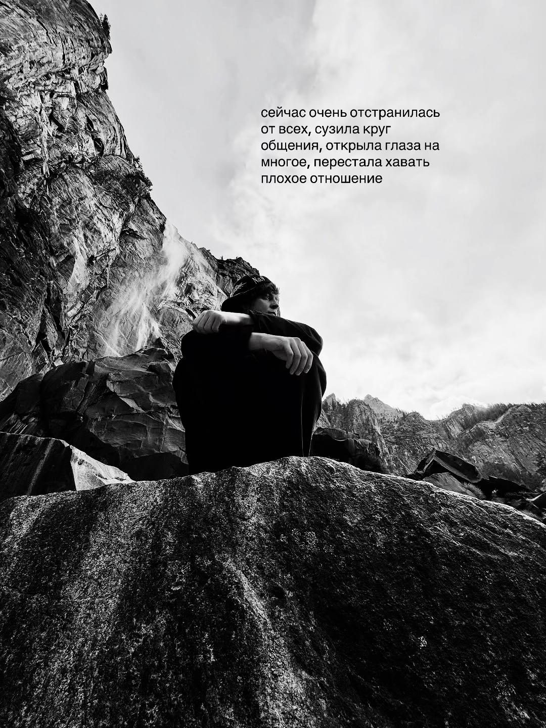 @карамельная