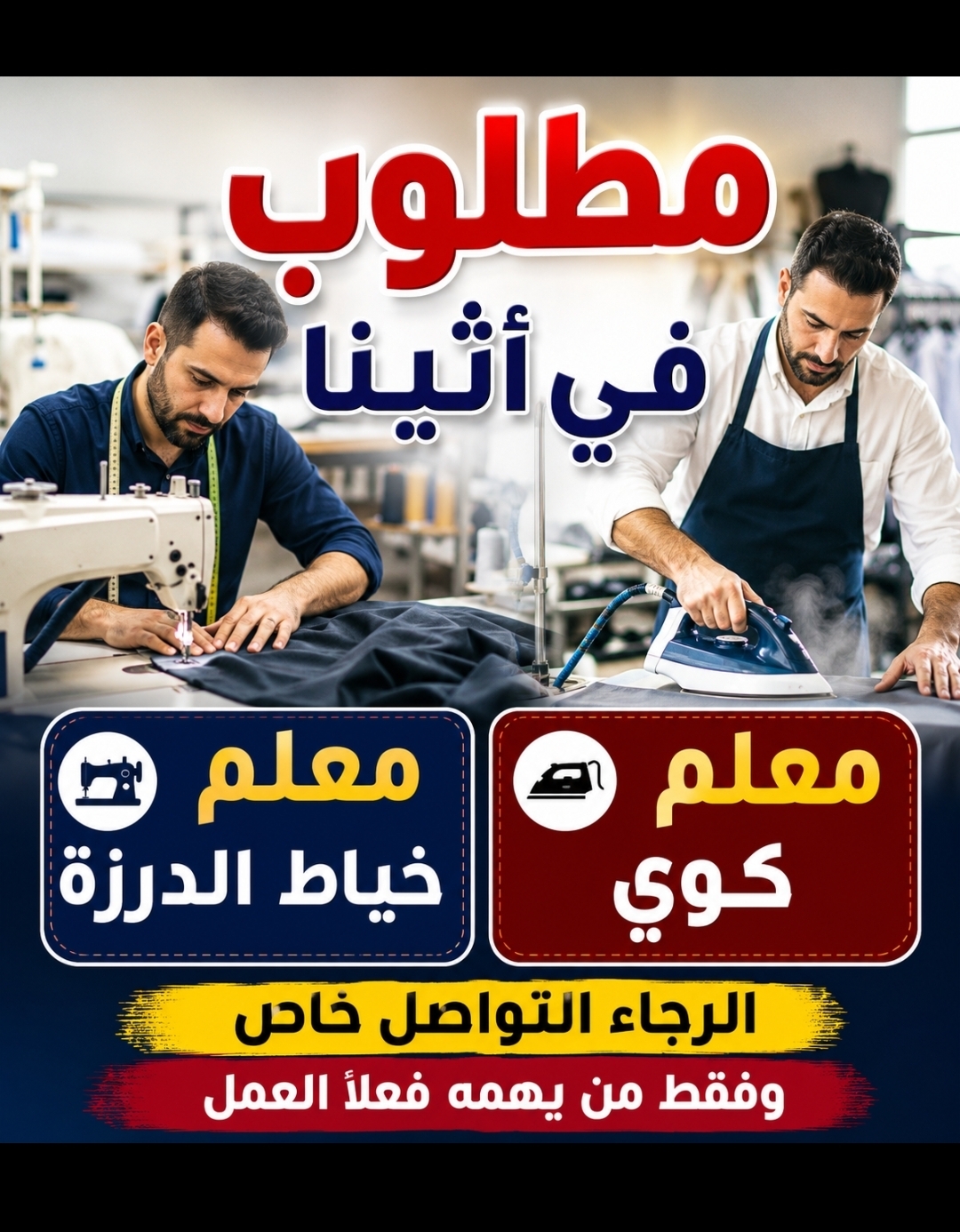 @تعلم اليونانية مع ياسر بوزان
