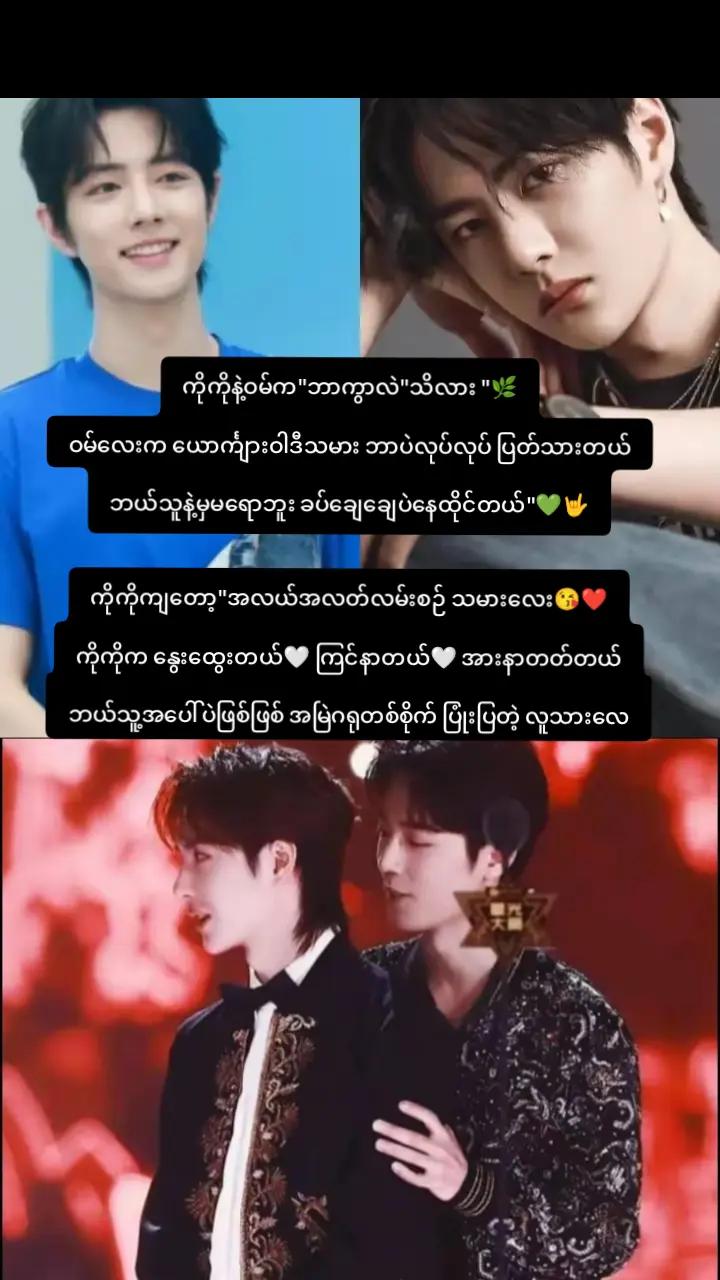 @🦁🐰Ethan💚❤️(13)✨💛