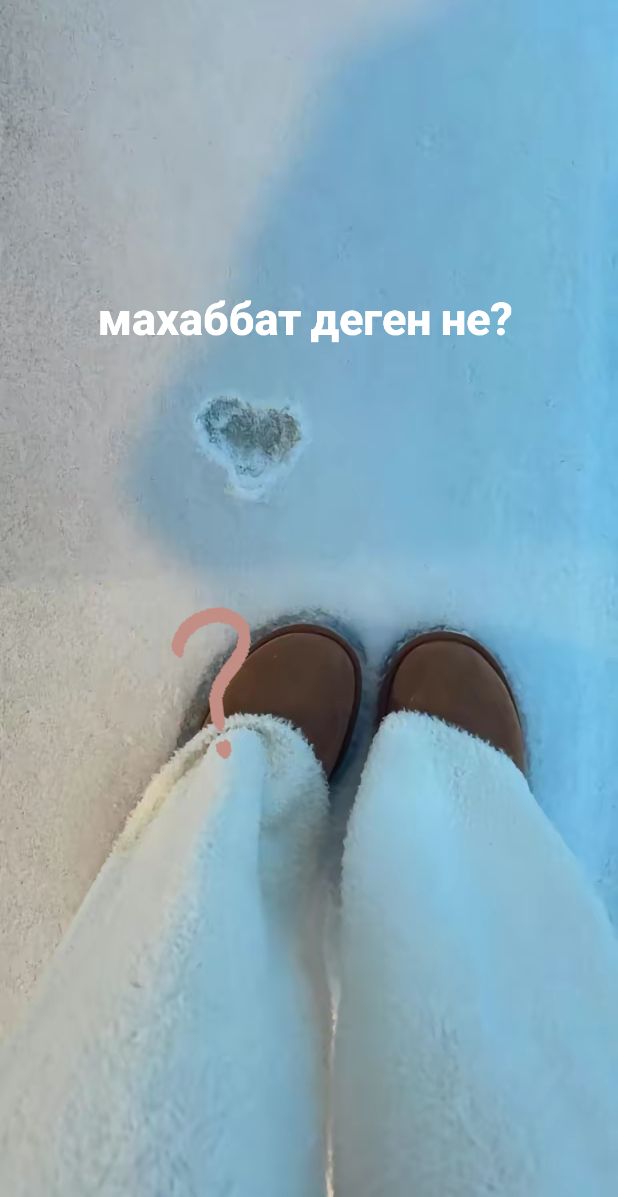 @проста так "улька"❤️🩹