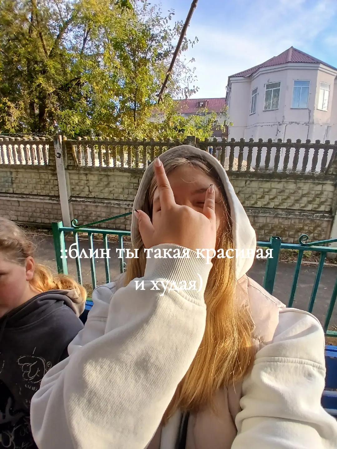 @𝘷𝘢𝘭𝘦𝘳𝘺𝘢𝘯𝘬𝘢 💋
