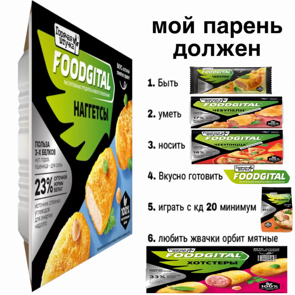 @кэмик