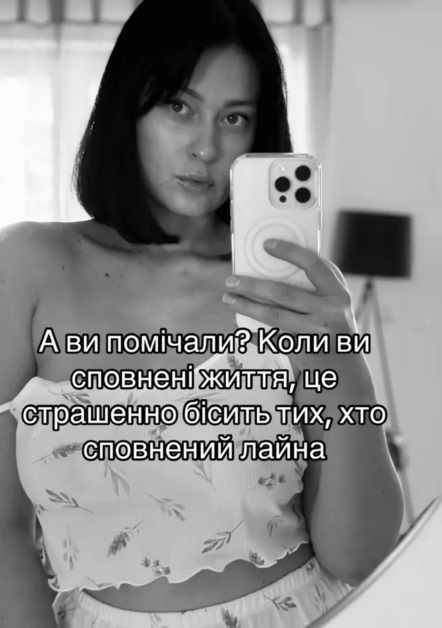 @Valeria