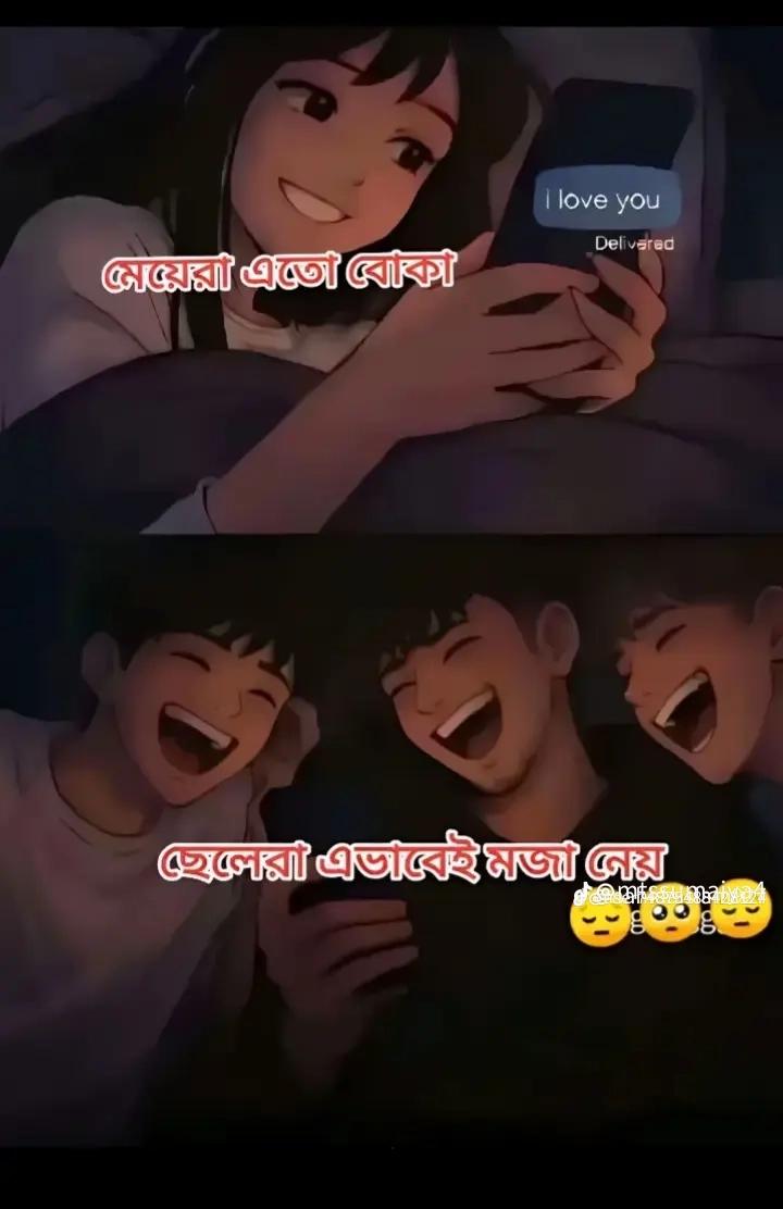 @🍒 মায়াবতী 🍒