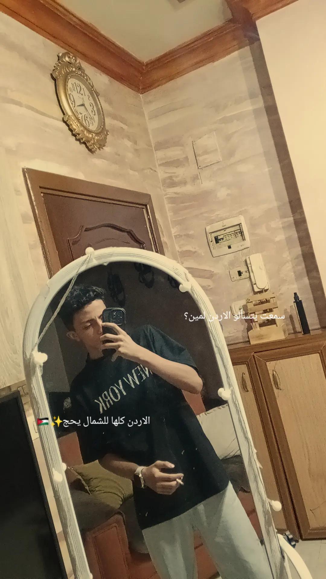 @&mdash;JARADAT&mdash;