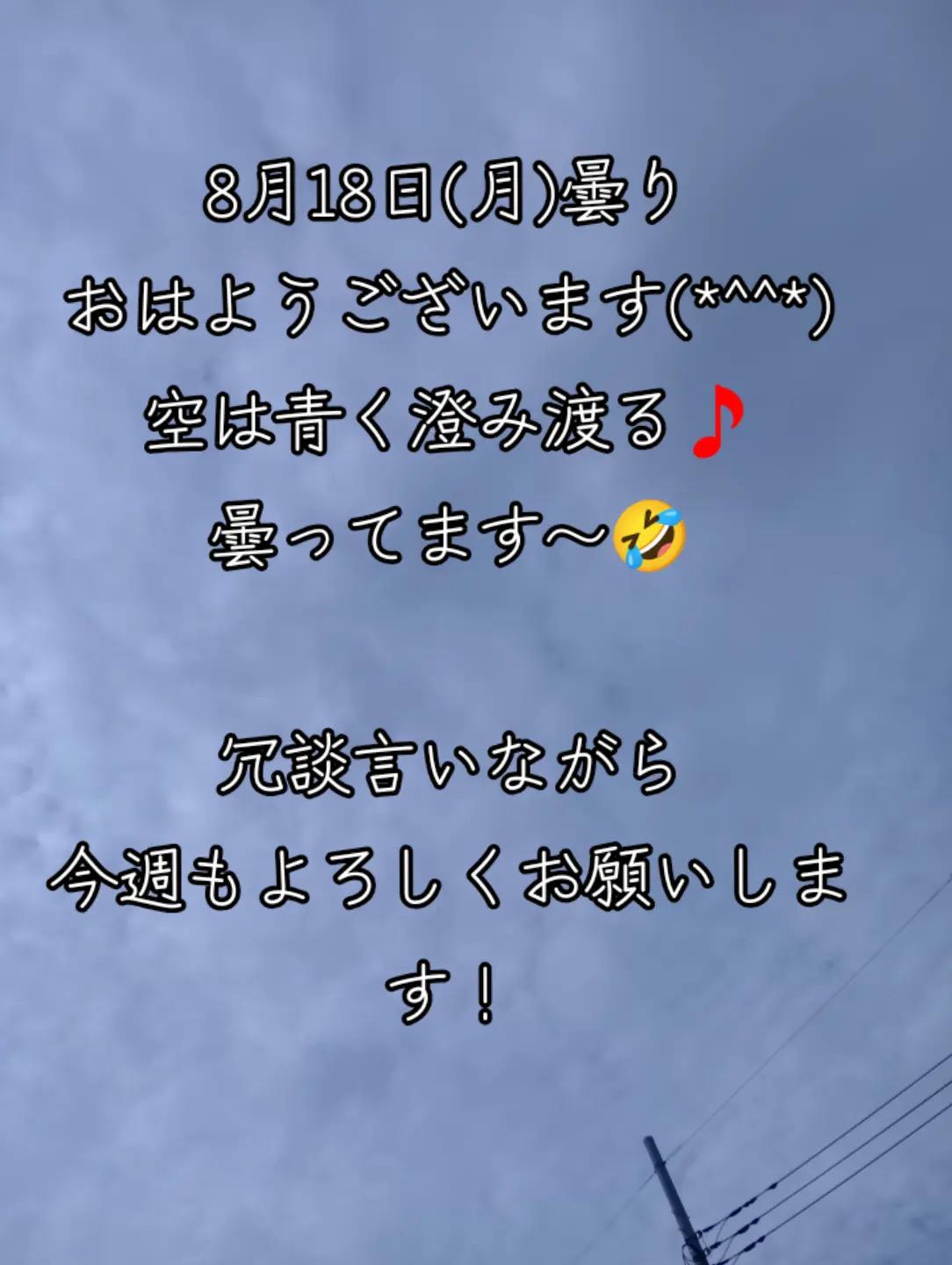 @sちゃん
