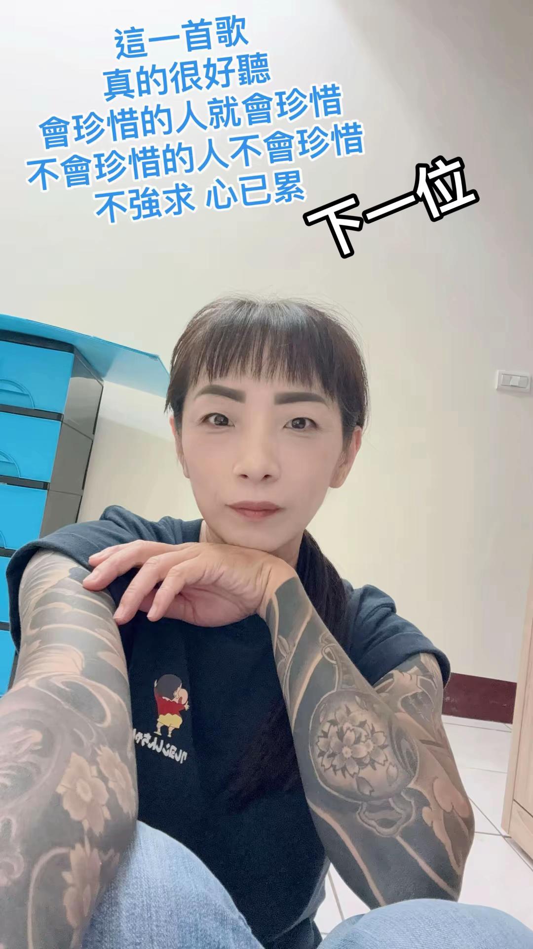 @帥氣 跩 姊 🫢