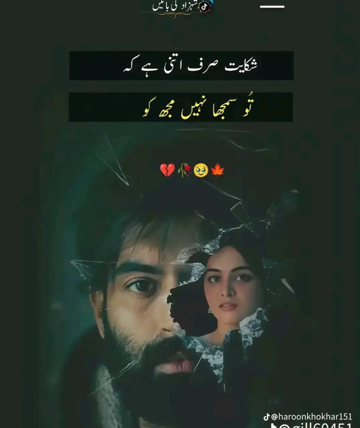 @Golu😈😎