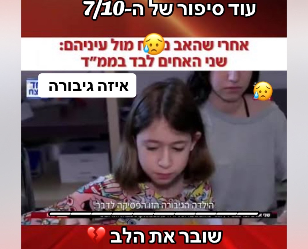 @rivו&hearts;️
