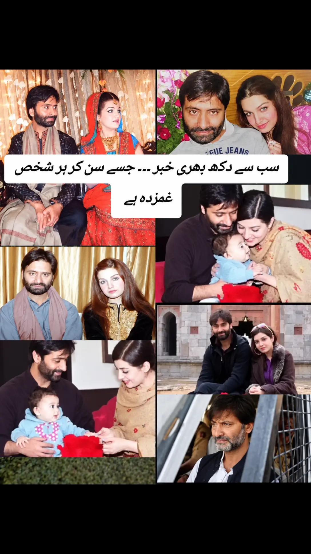 @مَیں(کالعدم) کشمیری