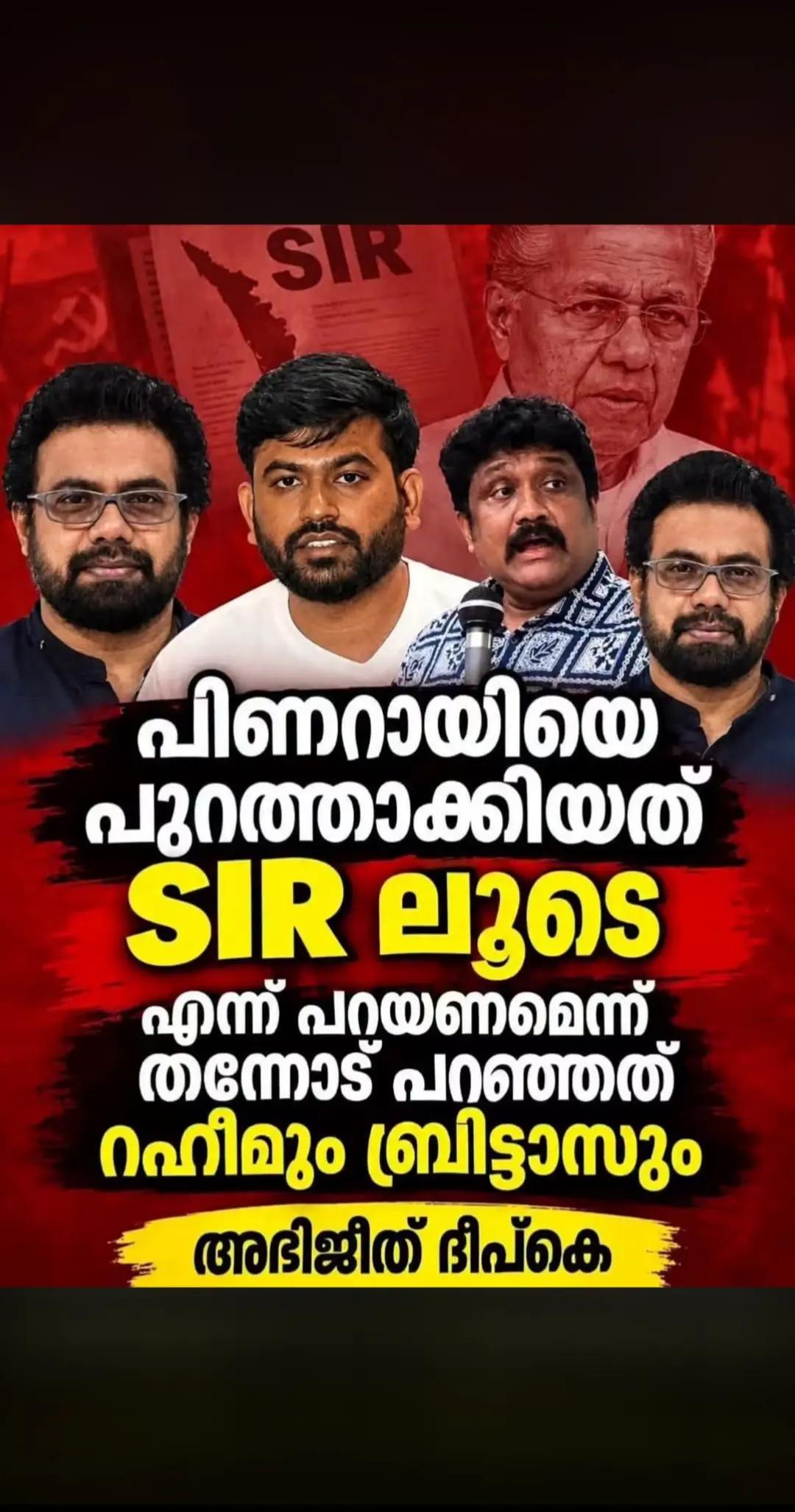 @പ്രവാസി💚💛❤️