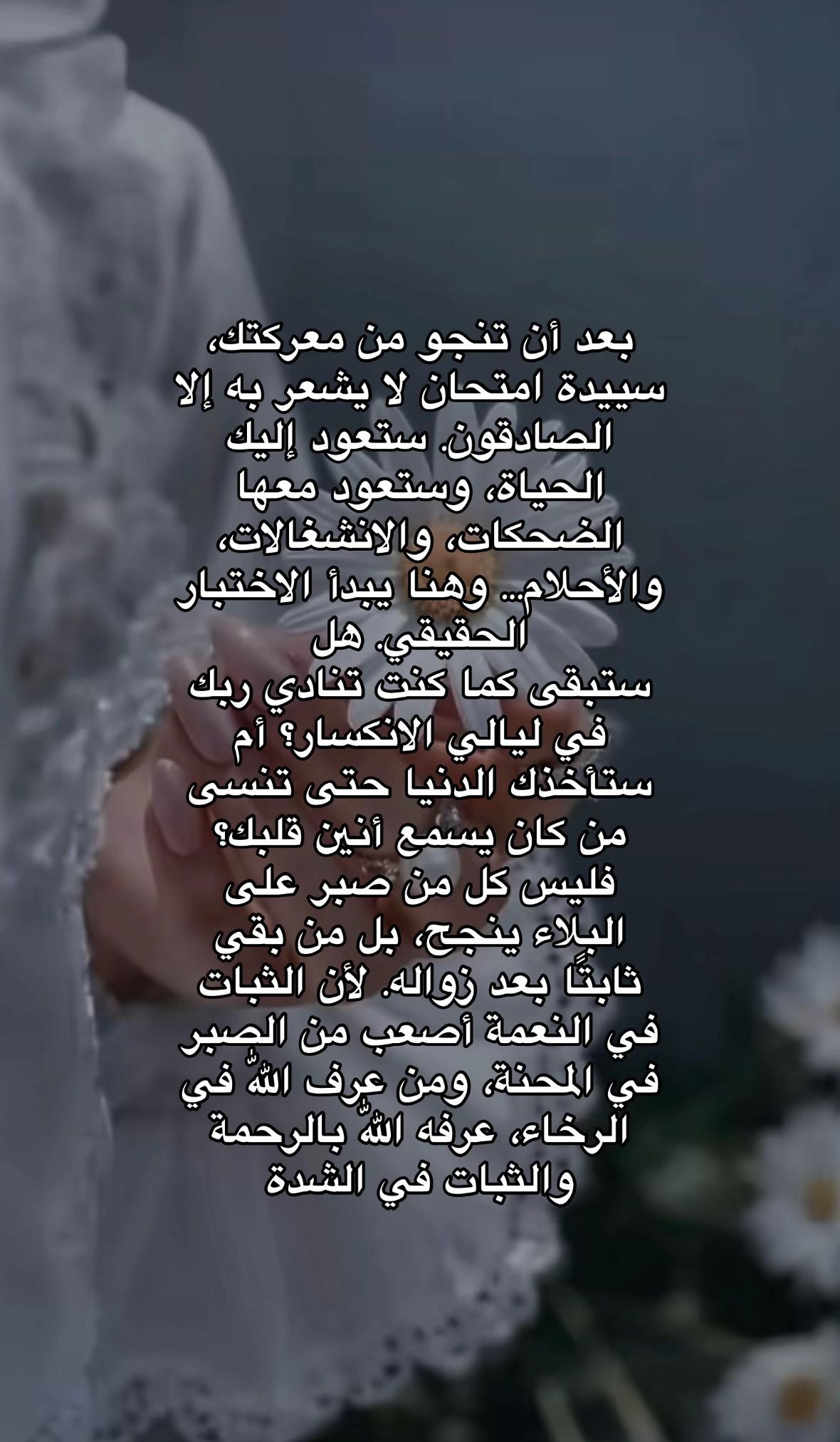 @دلال المالكي