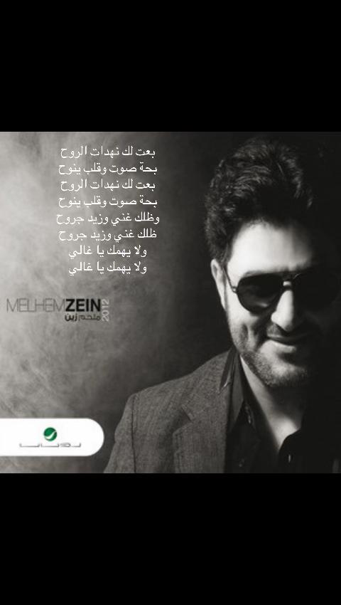 @Vilda makhoul