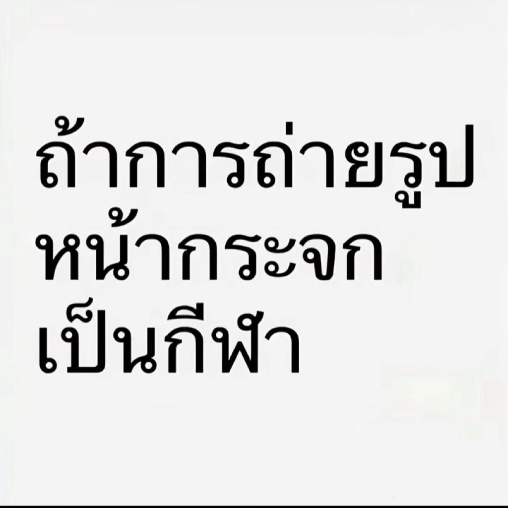 @แตงกวาหวานร้อย