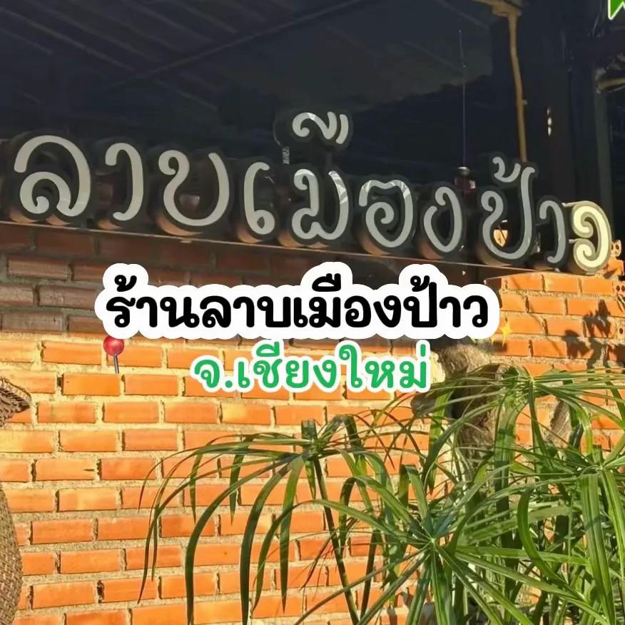 @อ๊ะอ๋าชอบกาแฟคั่วอ่อน 🥤