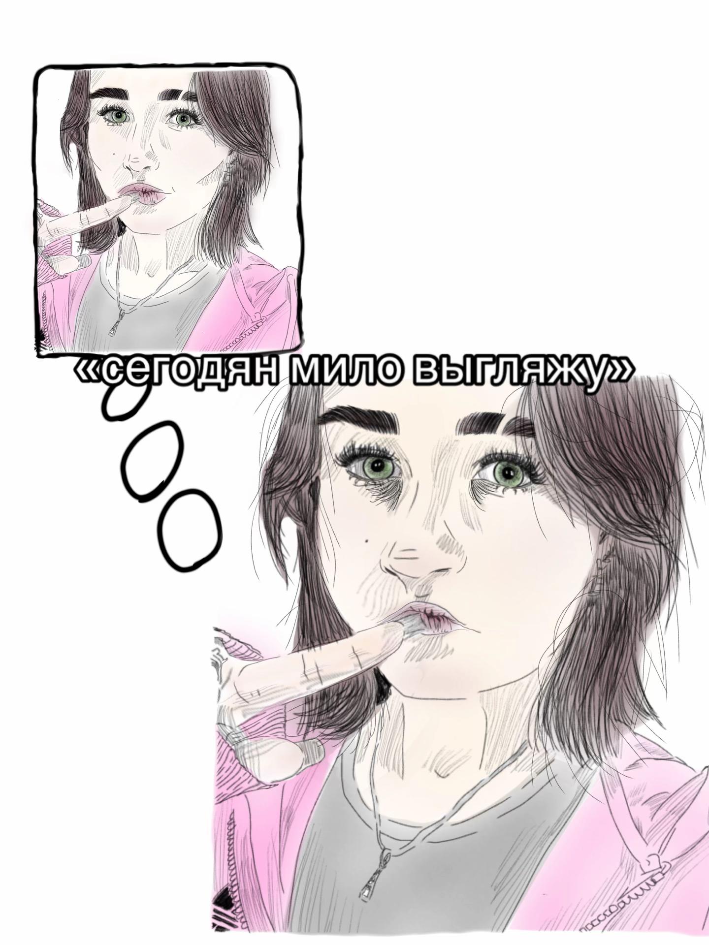 @АААААА Я ЖЕНЩИНА