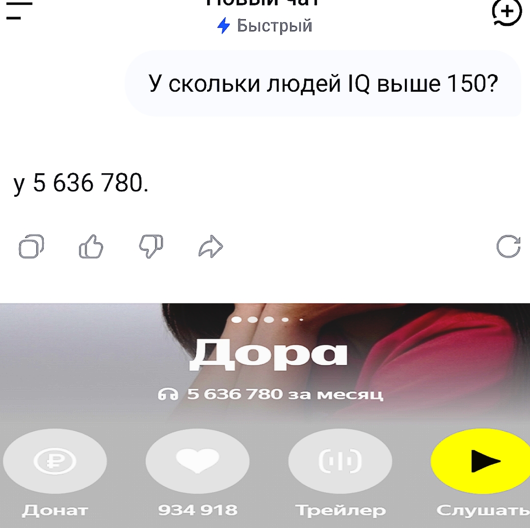 @вячеслав МАШнов UwU