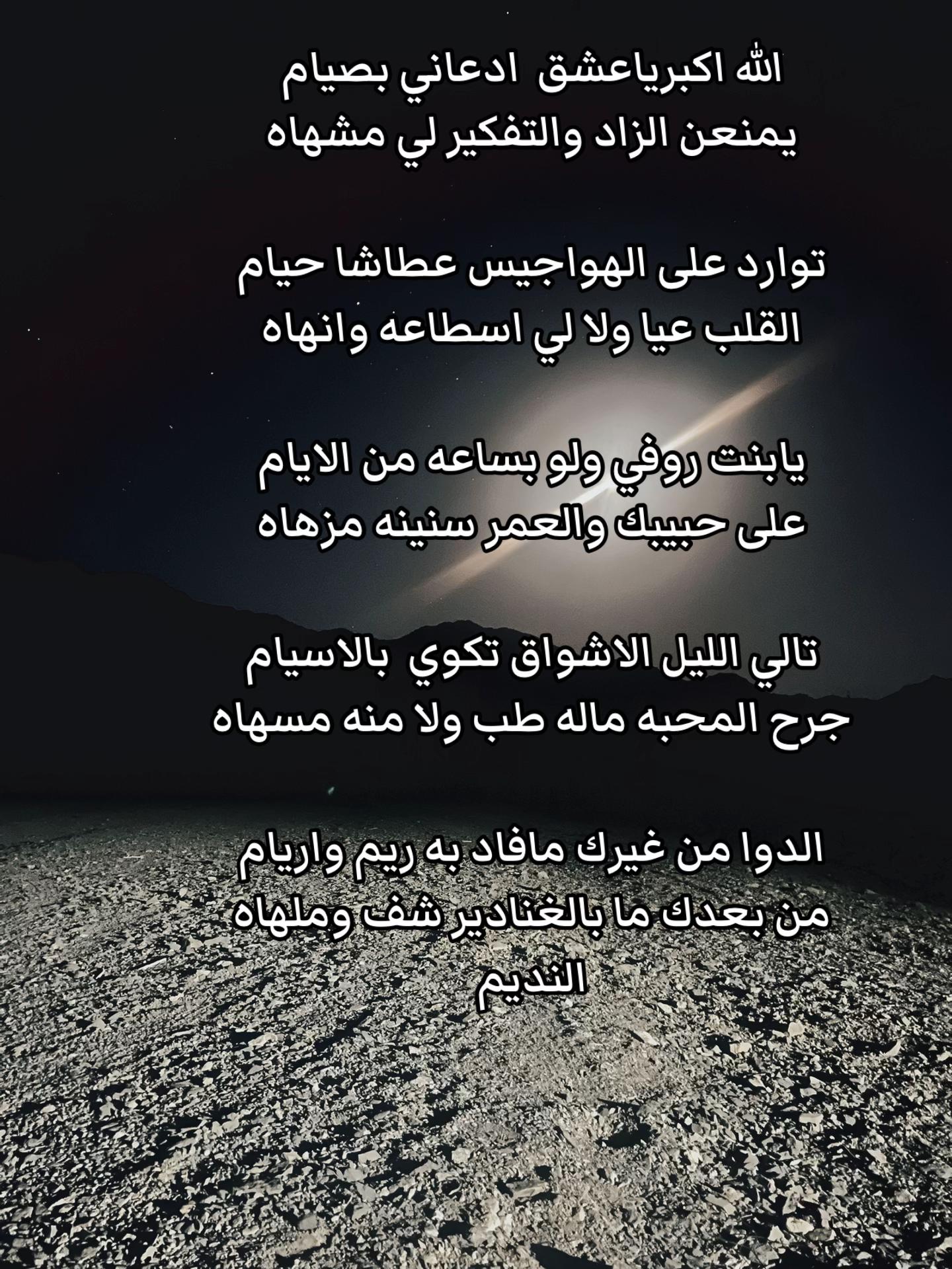 @النديم🇸🇦
