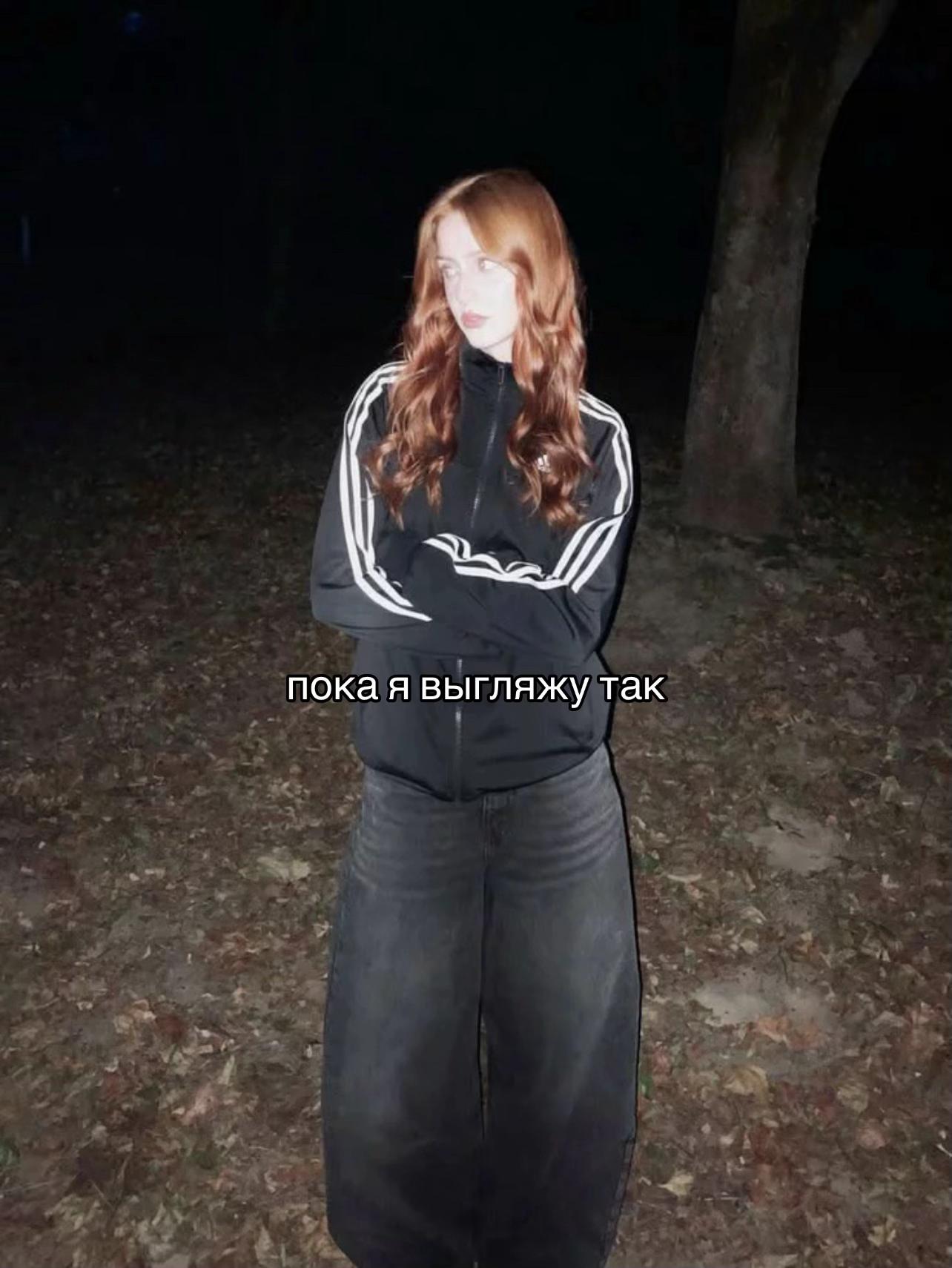 @лисичка