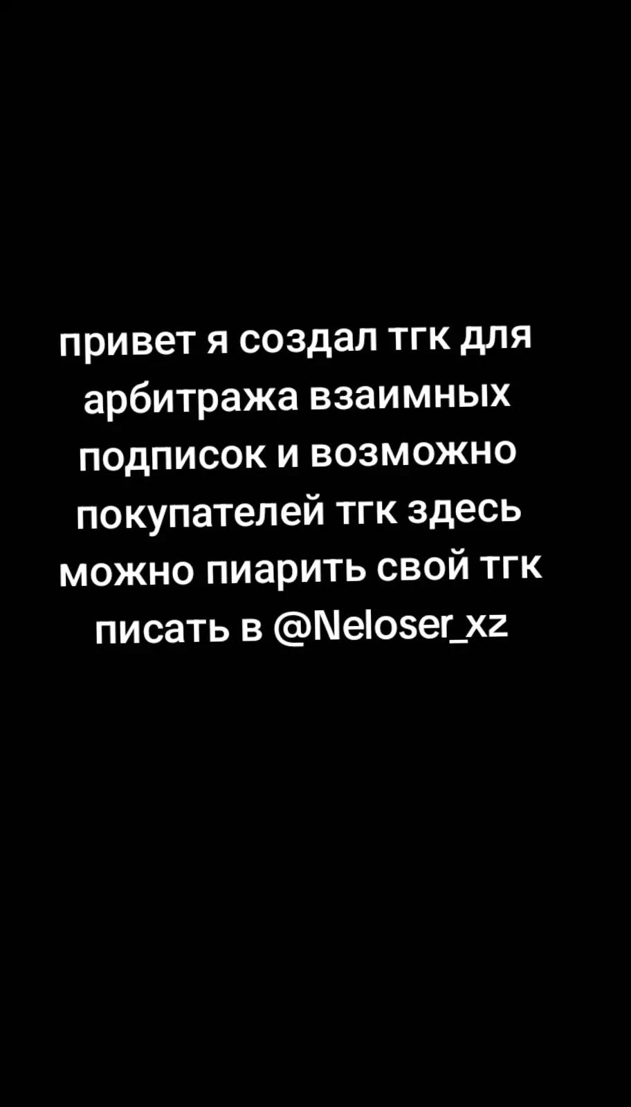 @Арбитраж Трафика
