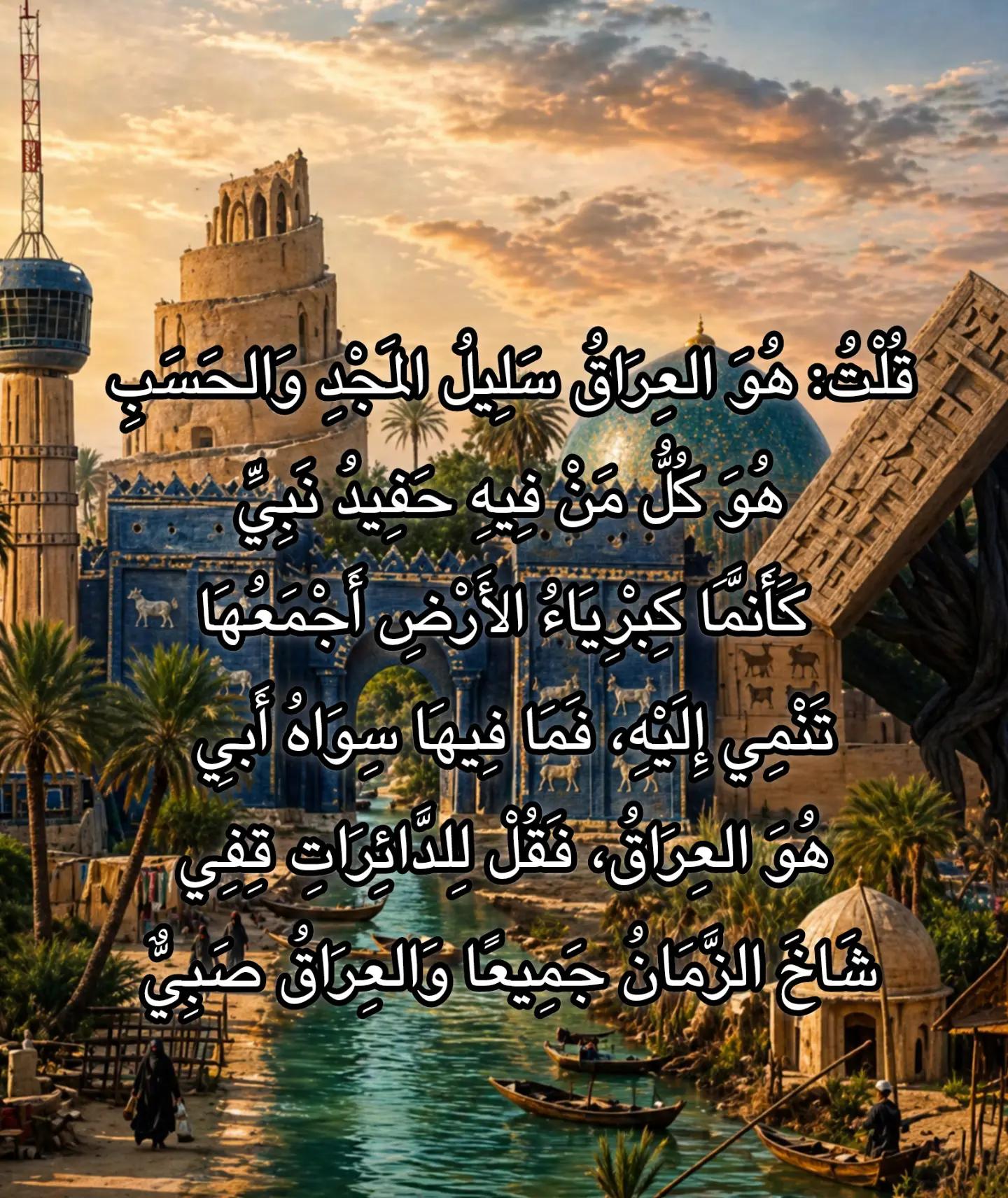 @عِـشتار | 📚