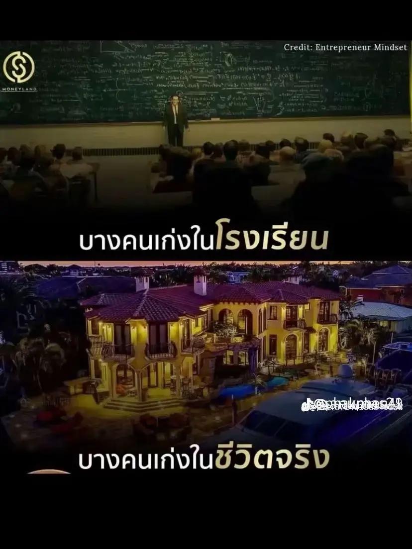 @มี แต่ให้.