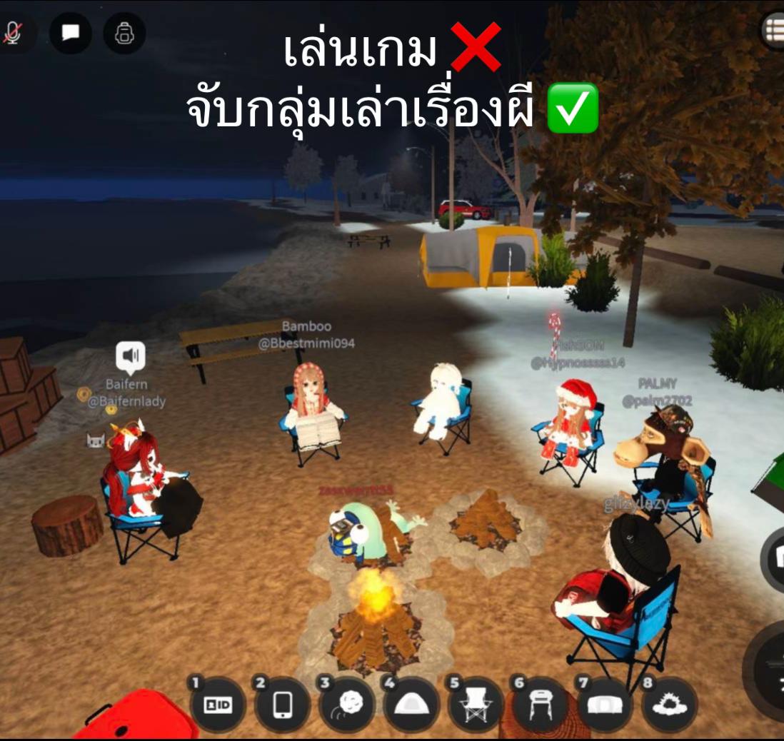@แป้งเย็นตรางู