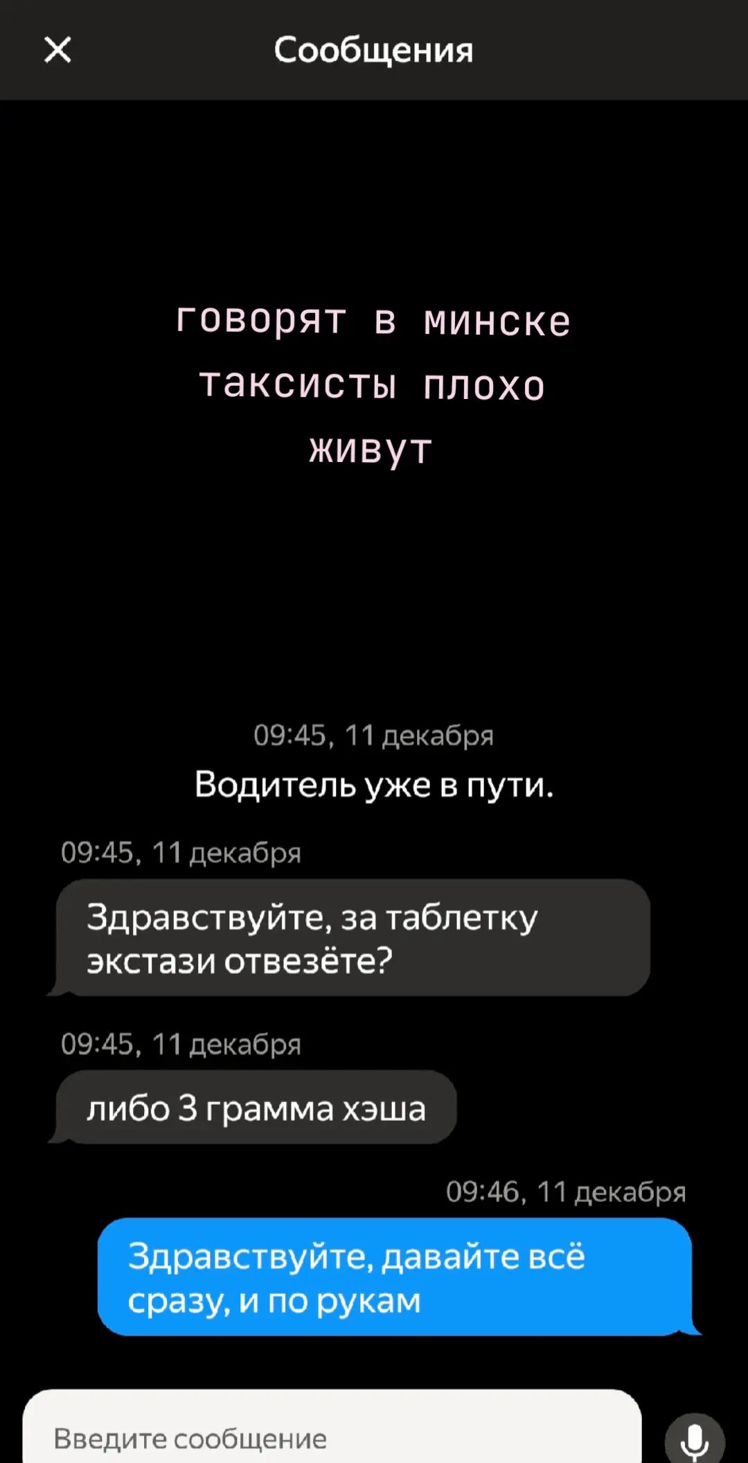 @Свиная вошь