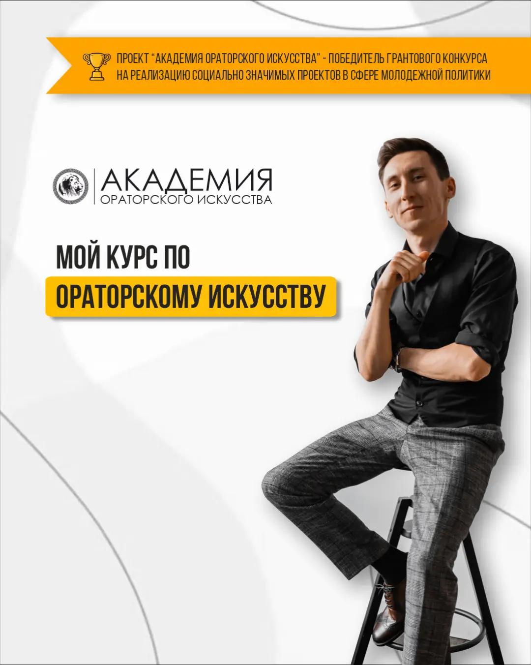 @Денис | Публичные выступления