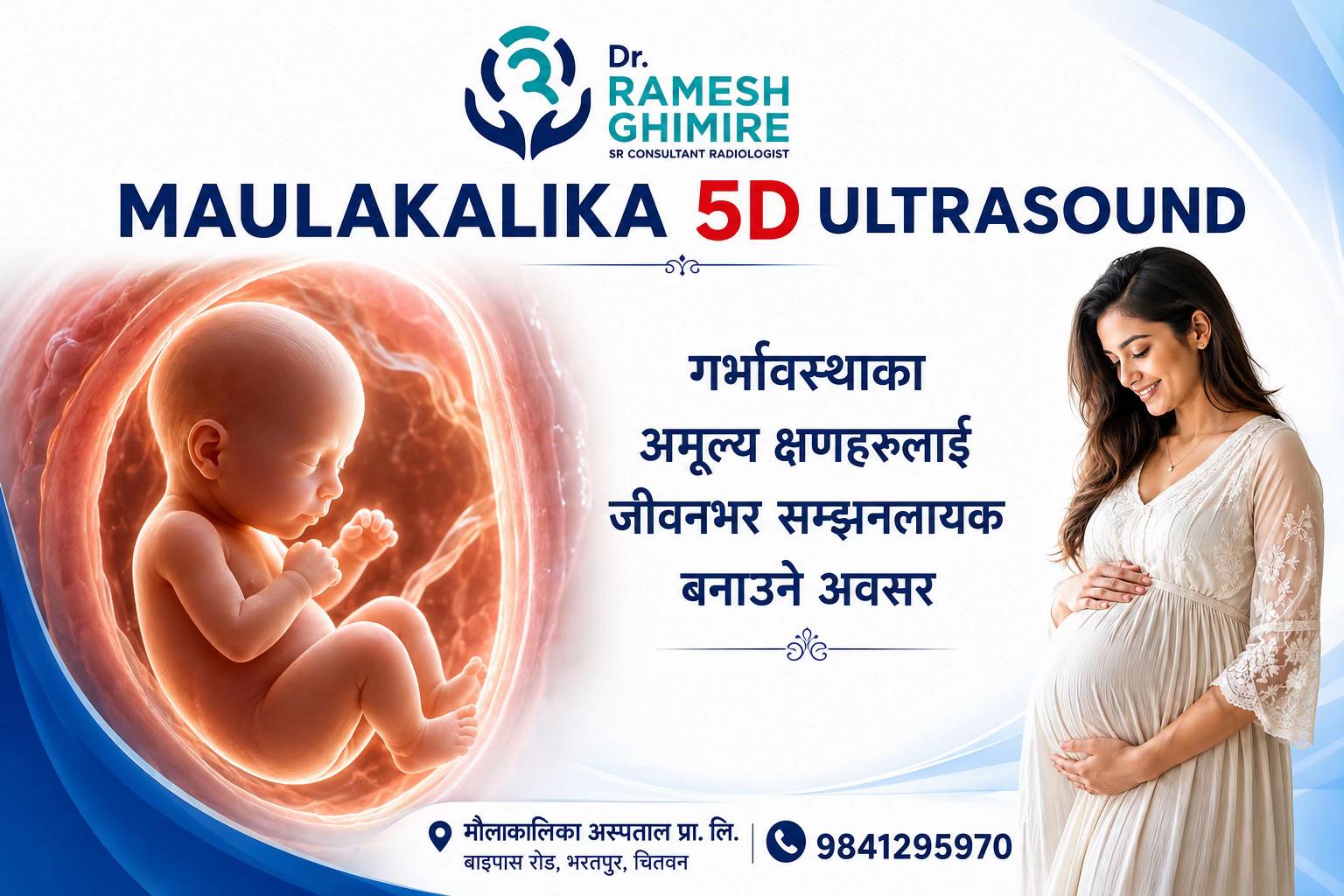 @Dr. Ramesh Ghimire