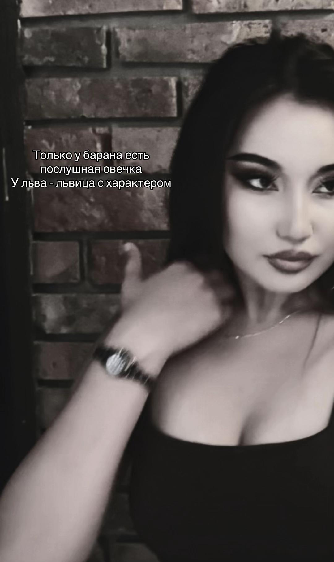 @Азю