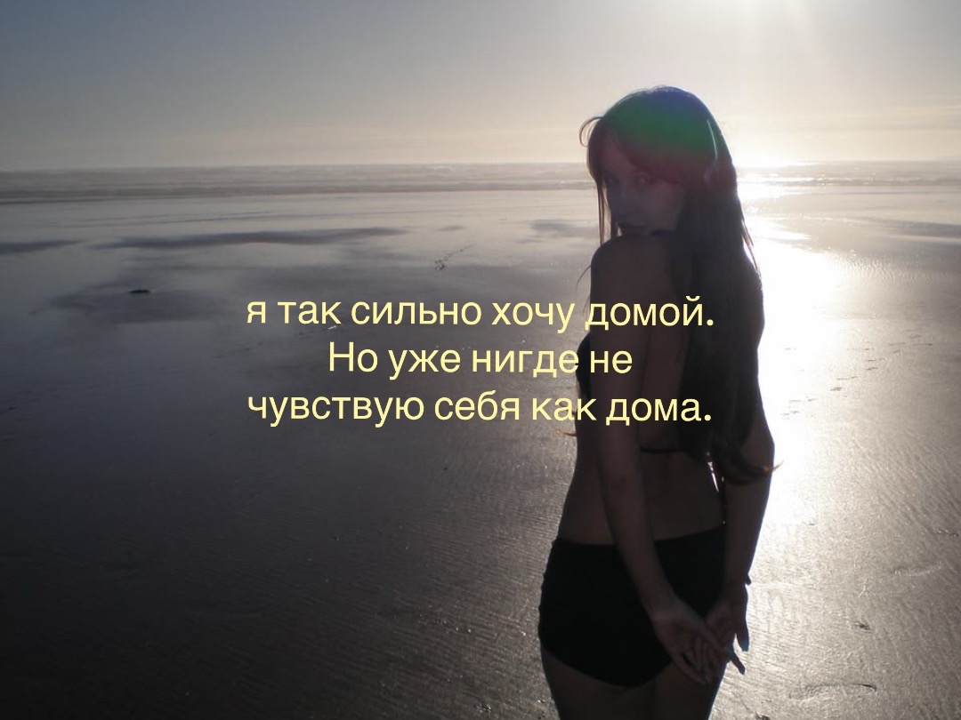@I hate you.