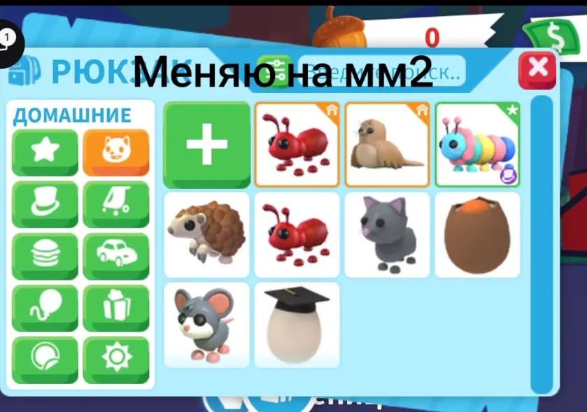 @itz.maxxili|||rbx