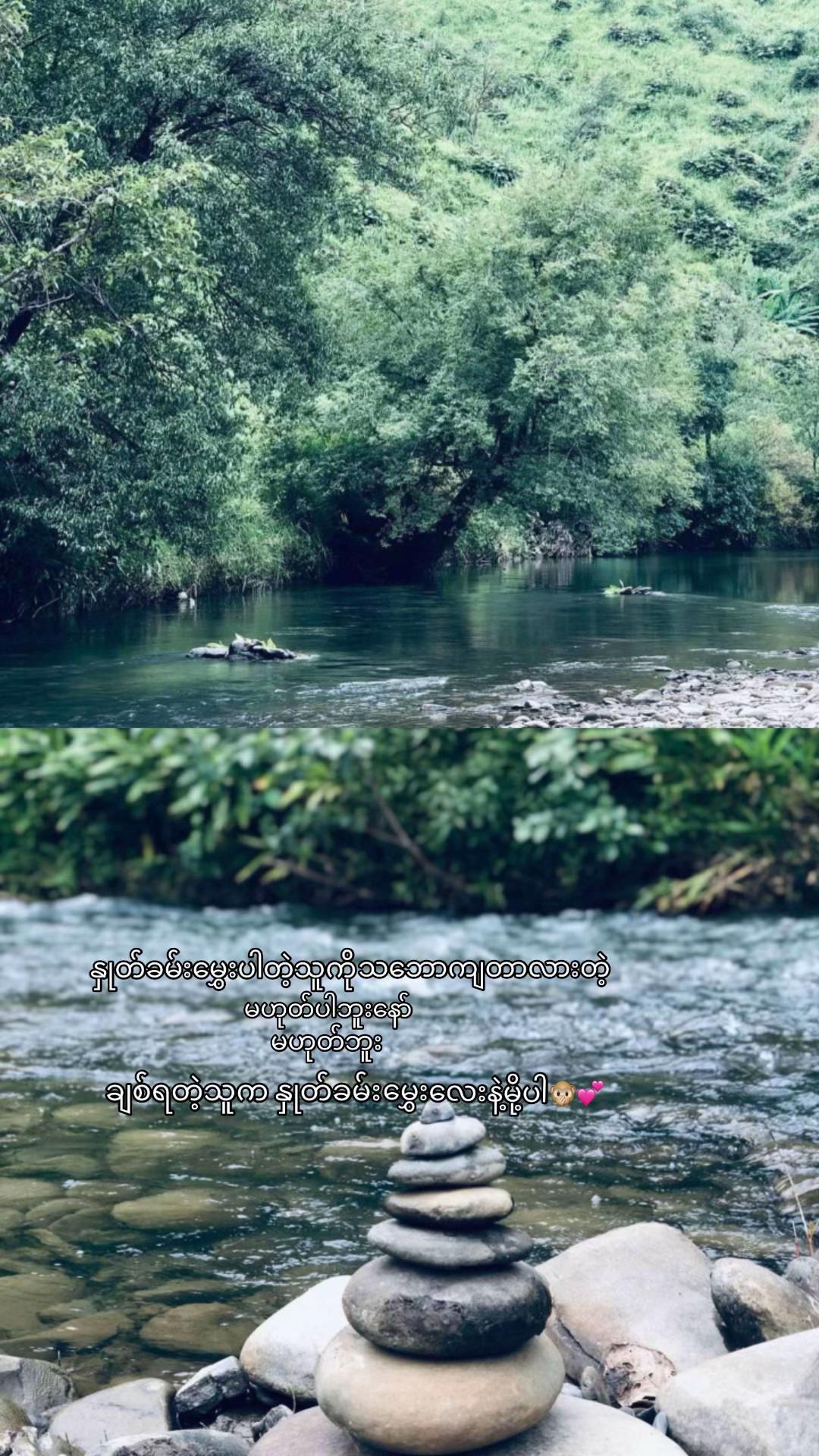 @ สุสุ ᥫ᭡ ♐️