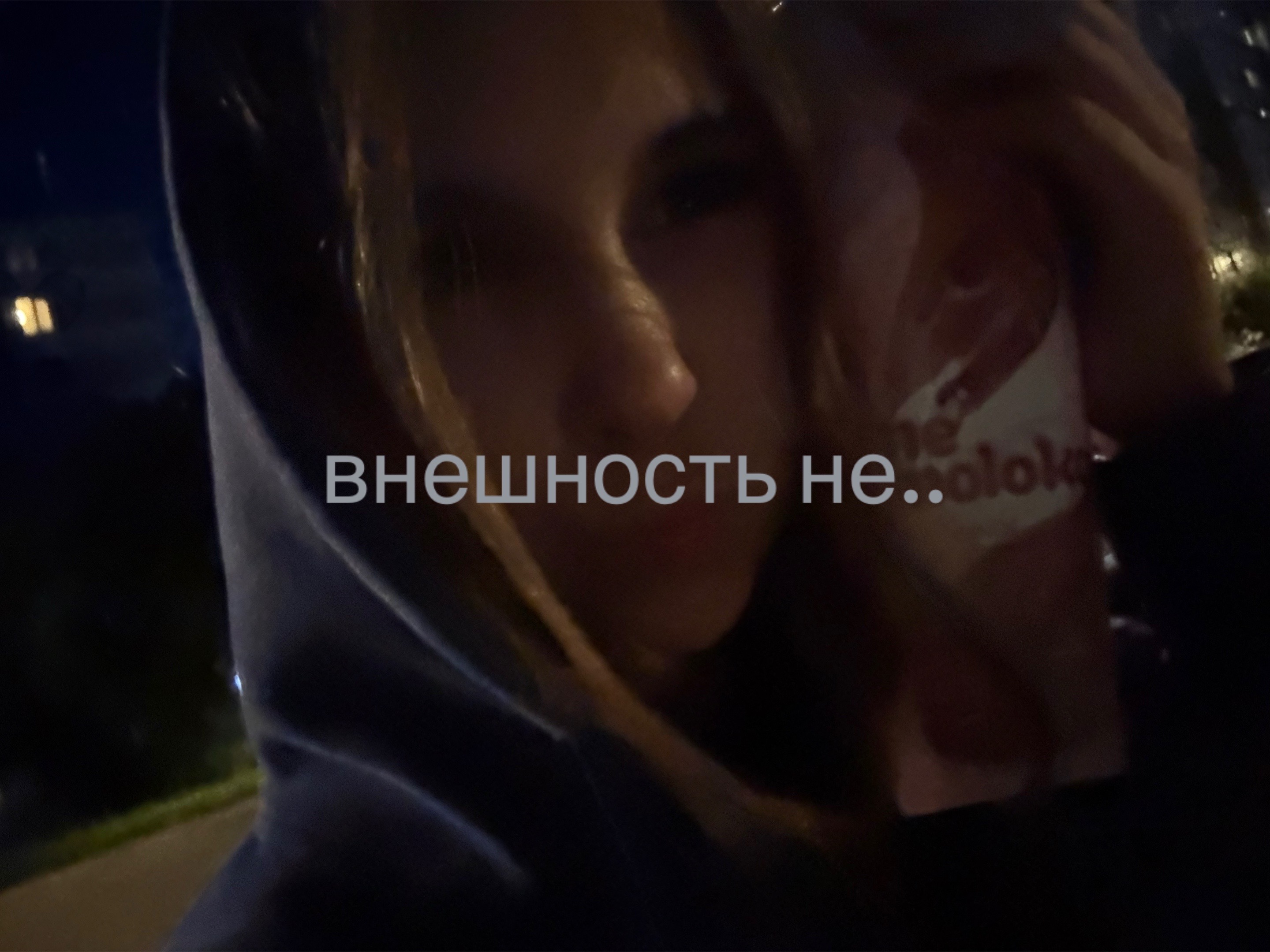 @О=симметрия