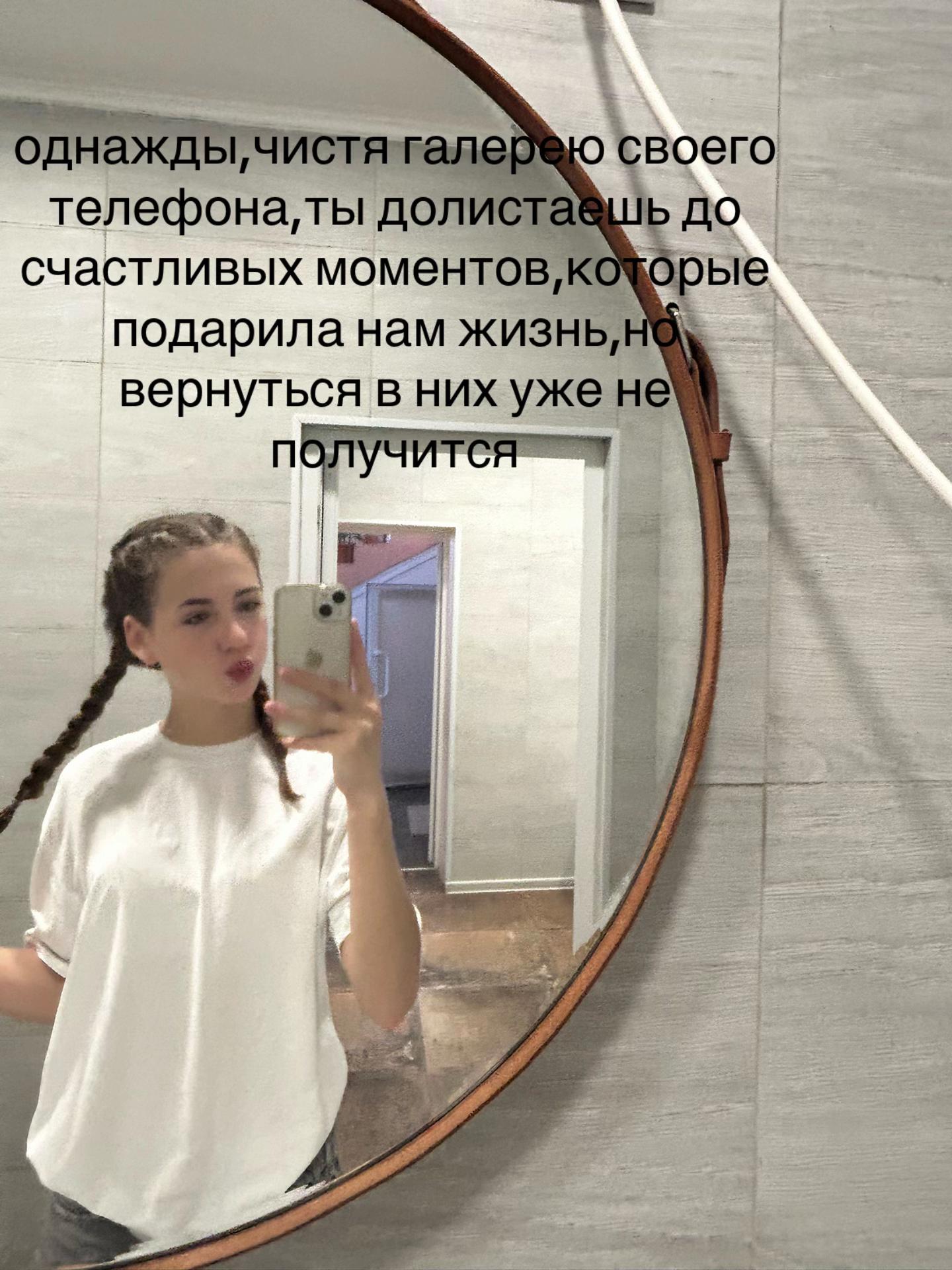 @дашуня